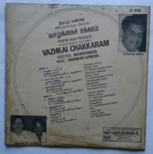 Vazhkai Chakkaram