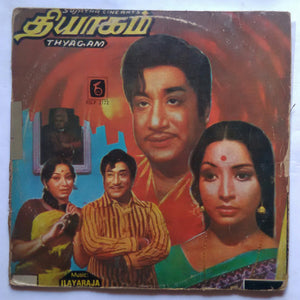 Thyagam / Vazhkai Alaigal / Sila Nerangalil Sila Manithargal