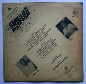 Udhayam