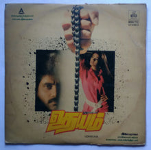 Udhayam