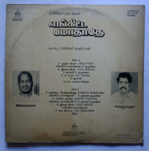 Enkitta Modhathe