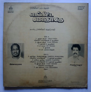 Enkitta Modhathe