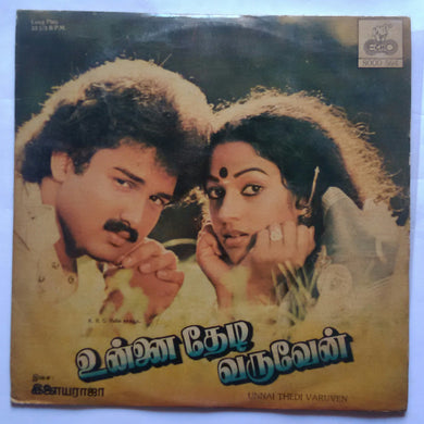 Unnai Thedi Varuven