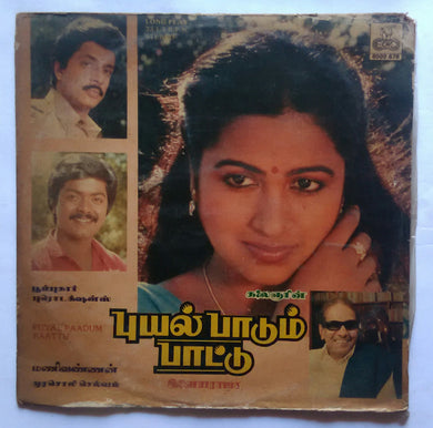 Puyal Paadum Paattu