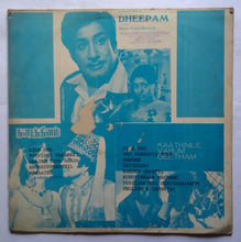 Dheepam / Kaatrinile Varum Geetham / Navarathinam