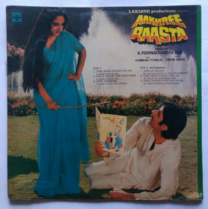 Aakhree Raasta