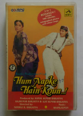 Hum Aapke Hain Koun