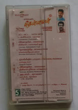Thennavan