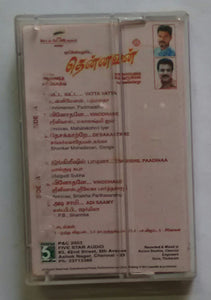 Thennavan