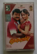 Thennavan