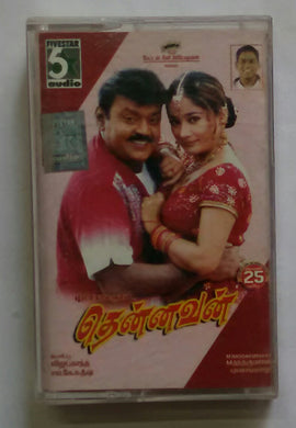 Thennavan
