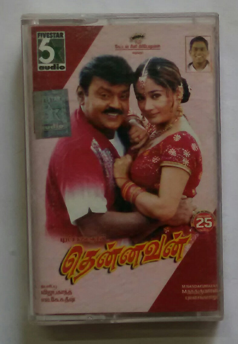 Thennavan