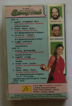 Devaragam