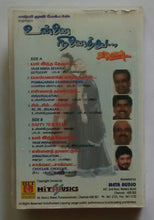 Unnai Ninaithu