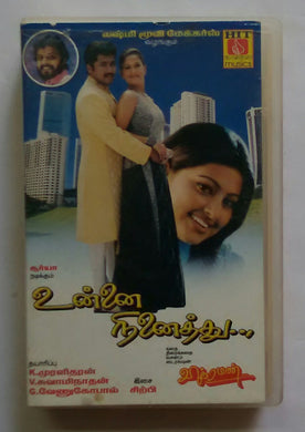 Unnai Ninaithu
