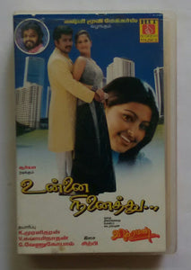Unnai Ninaithu