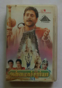 Annamacharya " Tamil "