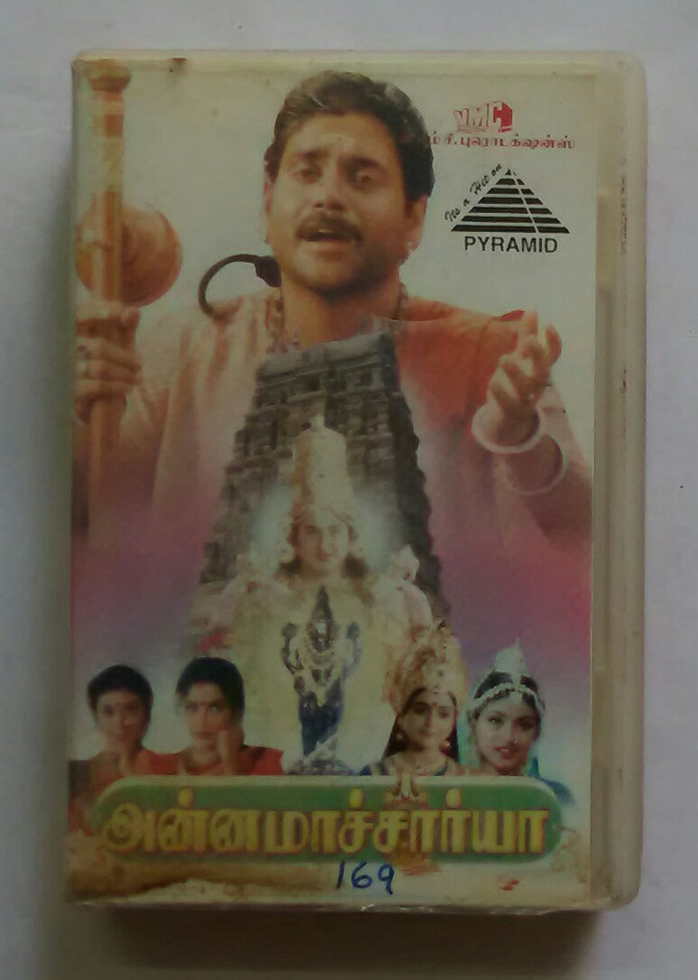 Annamacharya 