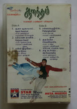 Aanandham