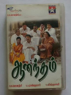 Aanandham