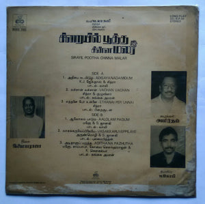 Sirayil Pootha Chinna Malar