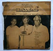 Vasantha Raagam