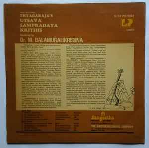 Thyagaraja's Utsava Sampradaya Krithis " Rendered by Dr. M. Balamuralikrishna " Telugu Basic Devotional