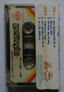 Padikkaathavan
