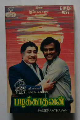 Padikkaathavan
