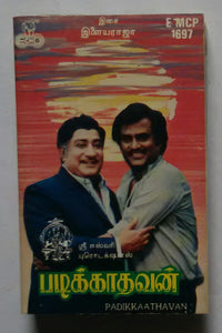 Padikkaathavan