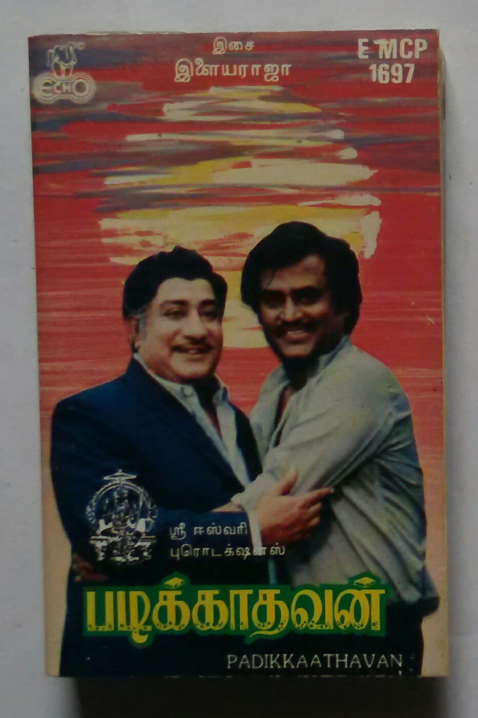 Padikkaathavan