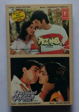 Tezaab / Qayamat se Qayamat Tak