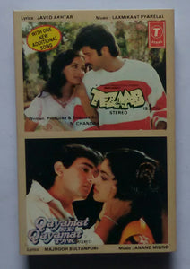 Tezaab / Qayamat se Qayamat Tak