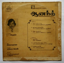 Anand