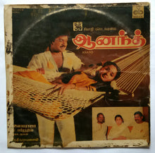 Anand