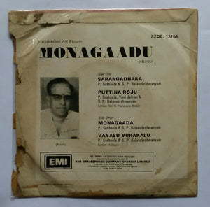 Monagaadu ( EP 45 RPM )