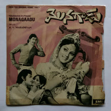 Monagaadu ( EP 45 RPM )