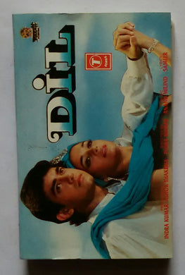 Dil