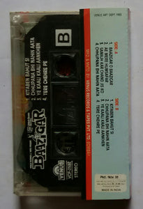 Baazigar