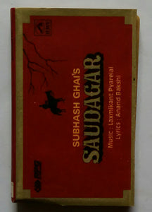 Saudagar