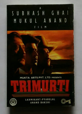 Trimurti