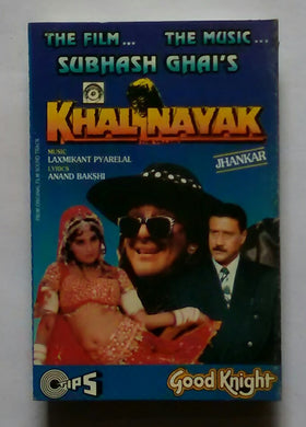 Khal Nayak