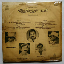 Kizhakku Vasal