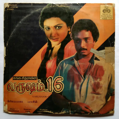 Varusham - 16