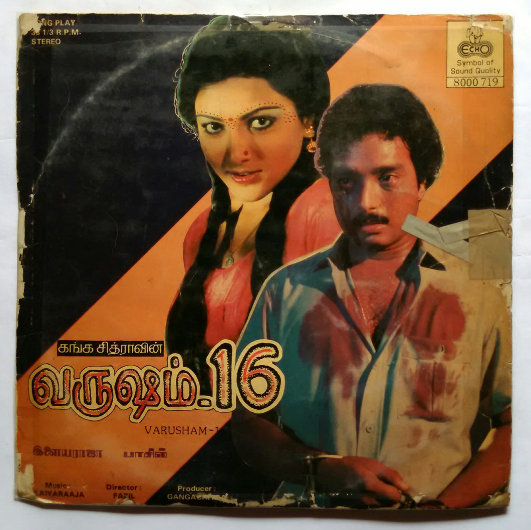 Varusham - 16