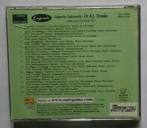 Legends Sageetha Raja - Dr. K. J. Yesudas ( Malayalam Film Songs ) Vol : 5