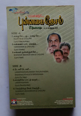 Punngai Dhesam