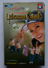 Punngai Dhesam