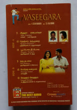 Vaseegara