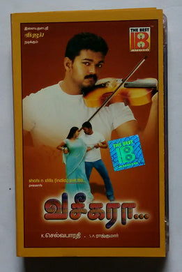 Vaseegara